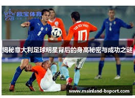 欧国联-奥利塞登贝莱破门总分2-2 法国点球5-4克罗地亚